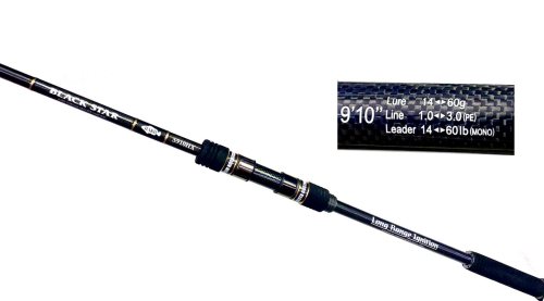 Спиннинговое удилище Xesta Light Game Rod Black Star Hard S910HX , 14-60гр, 300см, 209гр